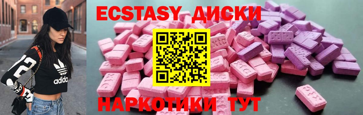 ЭКСТАЗИ бентли Урюпинск