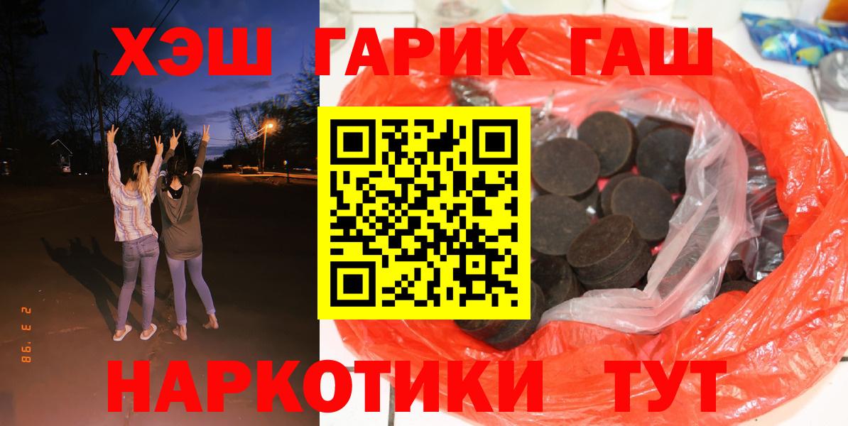 Гашиш гашик Урюпинск