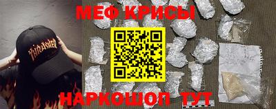 каннабис Наро-Фоминск