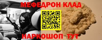 каннабис Наро-Фоминск