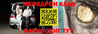каннабис Нальчик