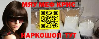 каннабис Наро-Фоминск