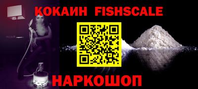 героин Нарткала