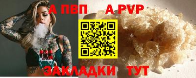 героин Нарткала