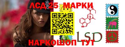 героин Нарткала