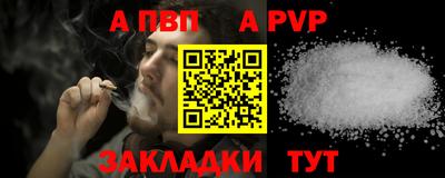 каннабис Наро-Фоминск