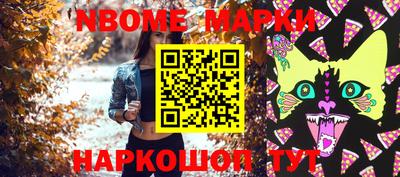 каннабис Наро-Фоминск