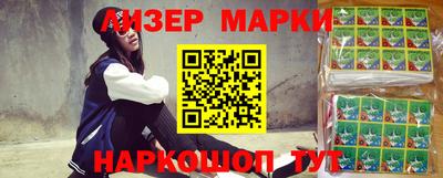 героин Нарткала
