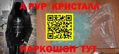 каннабис Наро-Фоминск