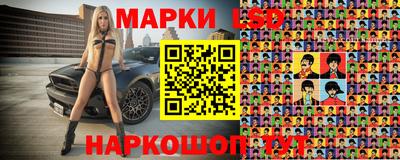 каннабис Наро-Фоминск