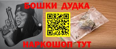 каннабис Нальчик