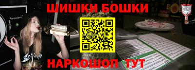 каннабис Наро-Фоминск
