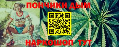 каннабис Наро-Фоминск