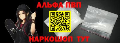каннабис Наро-Фоминск