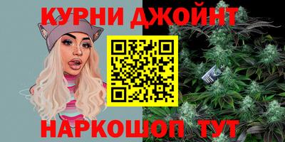 каннабис Нальчик
