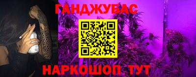 каннабис Нальчик