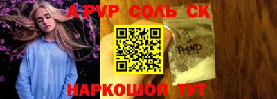 каннабис Наро-Фоминск