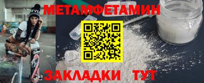 каннабис Наро-Фоминск