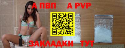 дживик Новодвинск