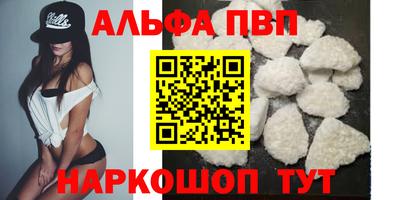 каннабис Наро-Фоминск