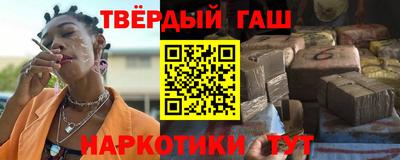 каннабис Наро-Фоминск