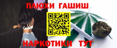 каннабис Нальчик