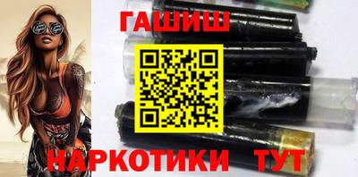 каннабис Наро-Фоминск