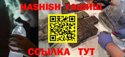 каннабис Наро-Фоминск