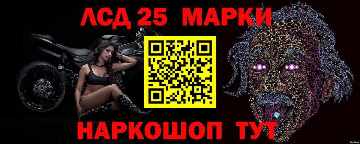 Урюпинск  LSD-25 экстази ecstasy  LSD-25 экстази  Вход с VPN 
