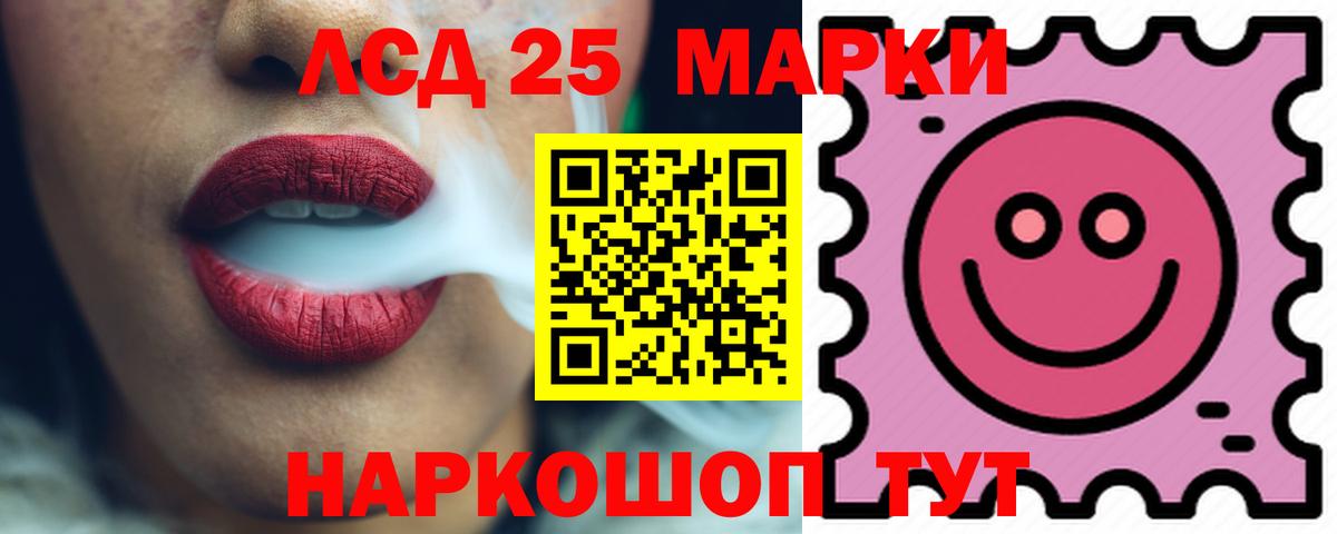 ЛСД экстази кислота Урюпинск