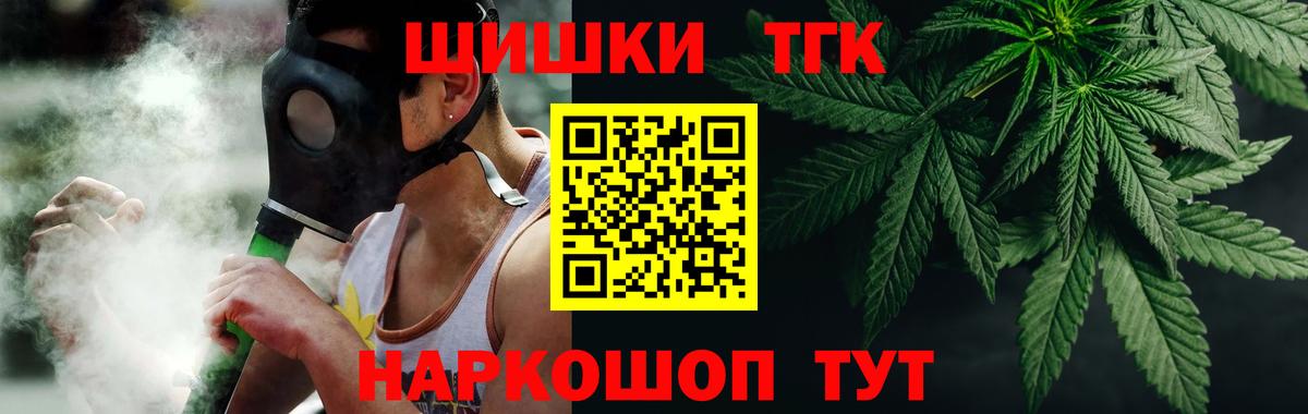 Урюпинск  МАРИХУАНА конопля  Бошки марихуана LSD WEED  Конопля THC 21%  Вход с VPN  Бошки марихуана Ganja 
