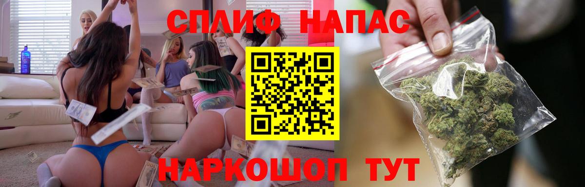 Канабис MAZAR Урюпинск